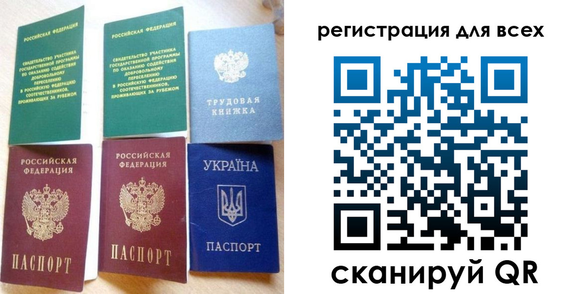 форма 3 в Заозёрске