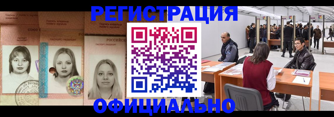 пропишу в квартире в Заозёрске