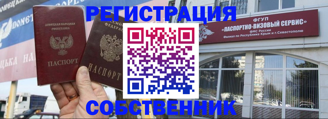 найти адрес прописки в Заозёрске